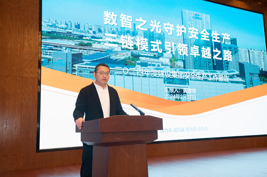 微信圖片_20240228083333 微信圖片_20240228083333