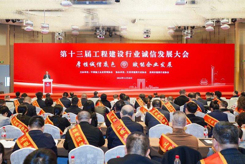 大會全景 大會全景