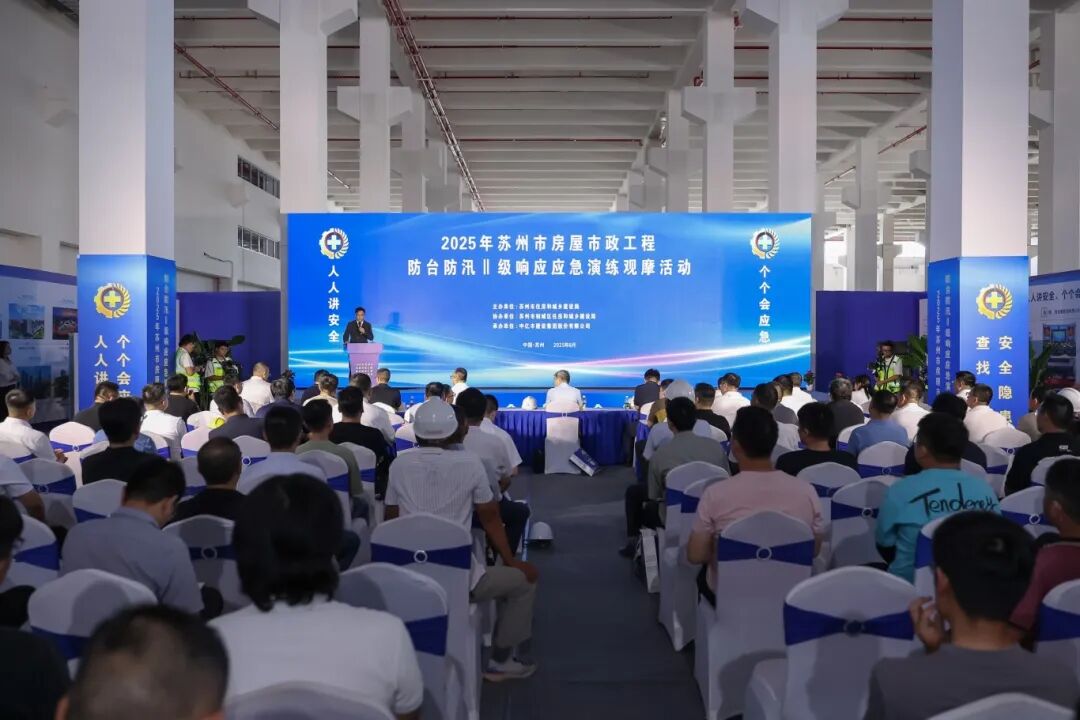 微信圖片_2025-09-12_110549_053